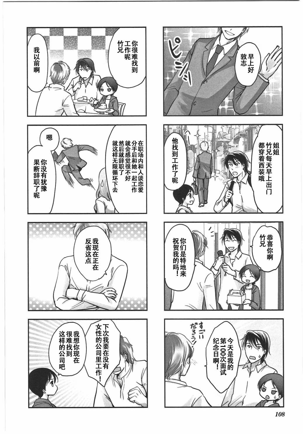 第6卷话