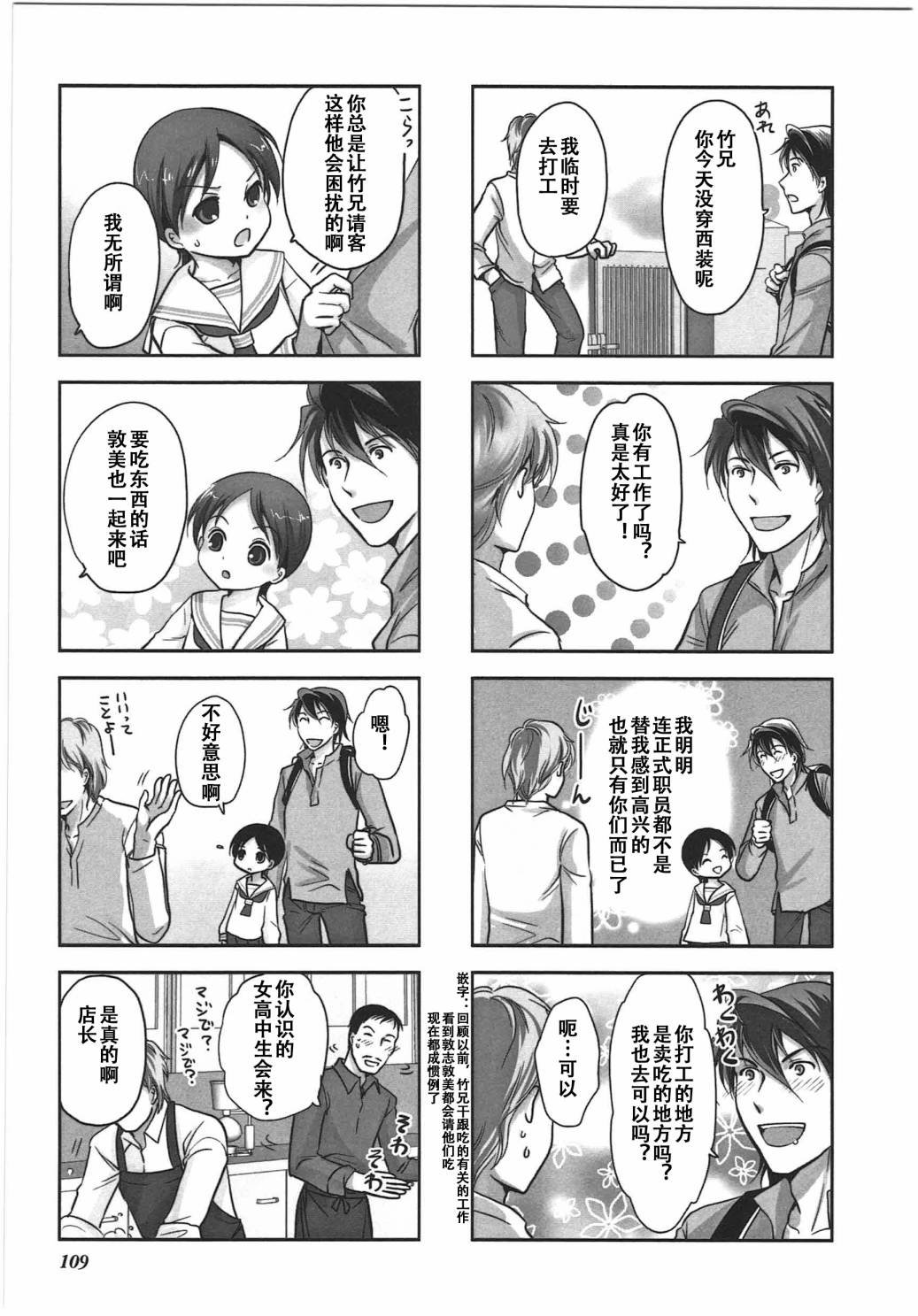 第6卷话
