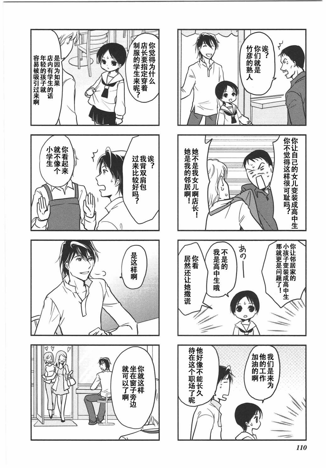 第6卷话