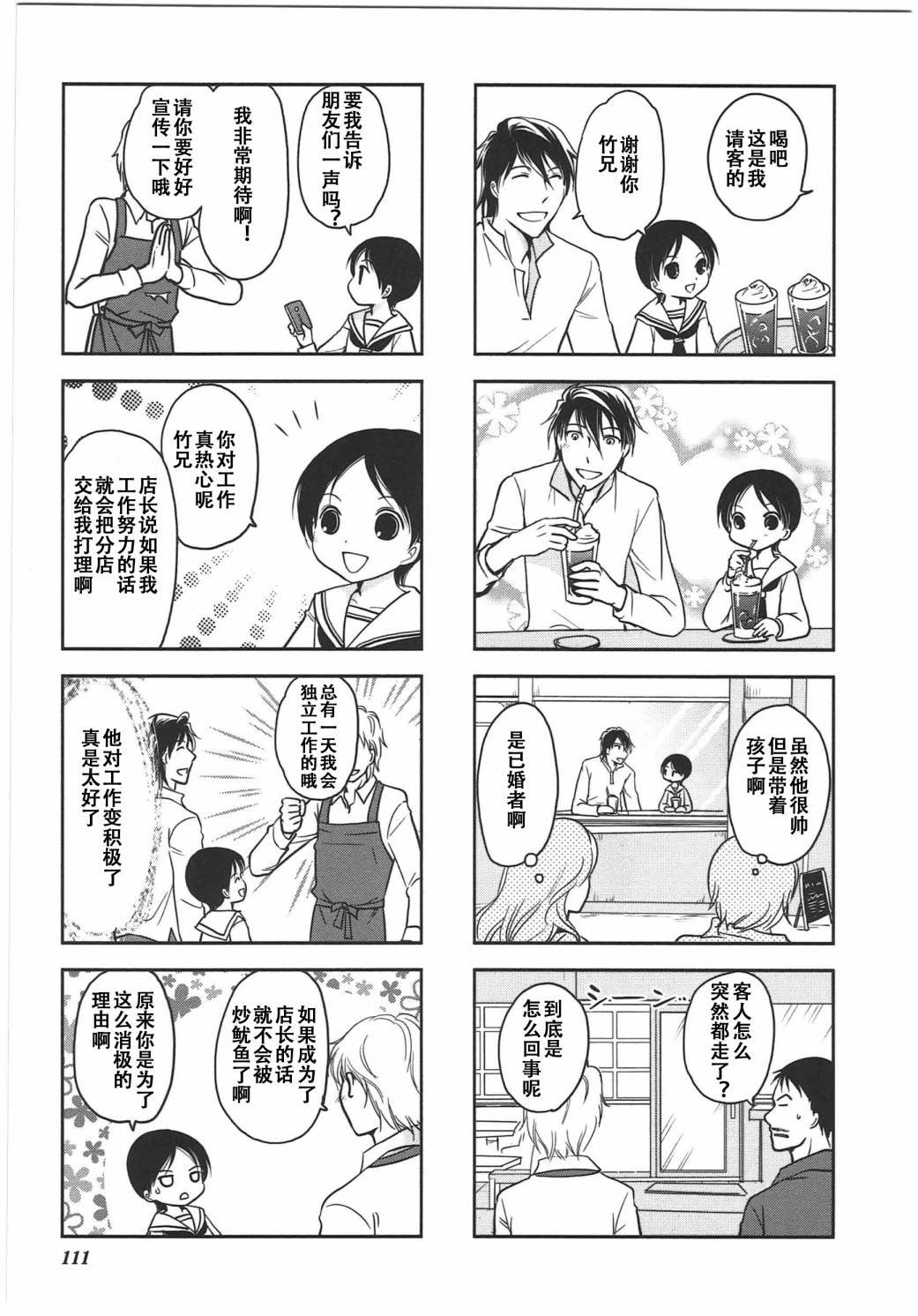 第6卷话
