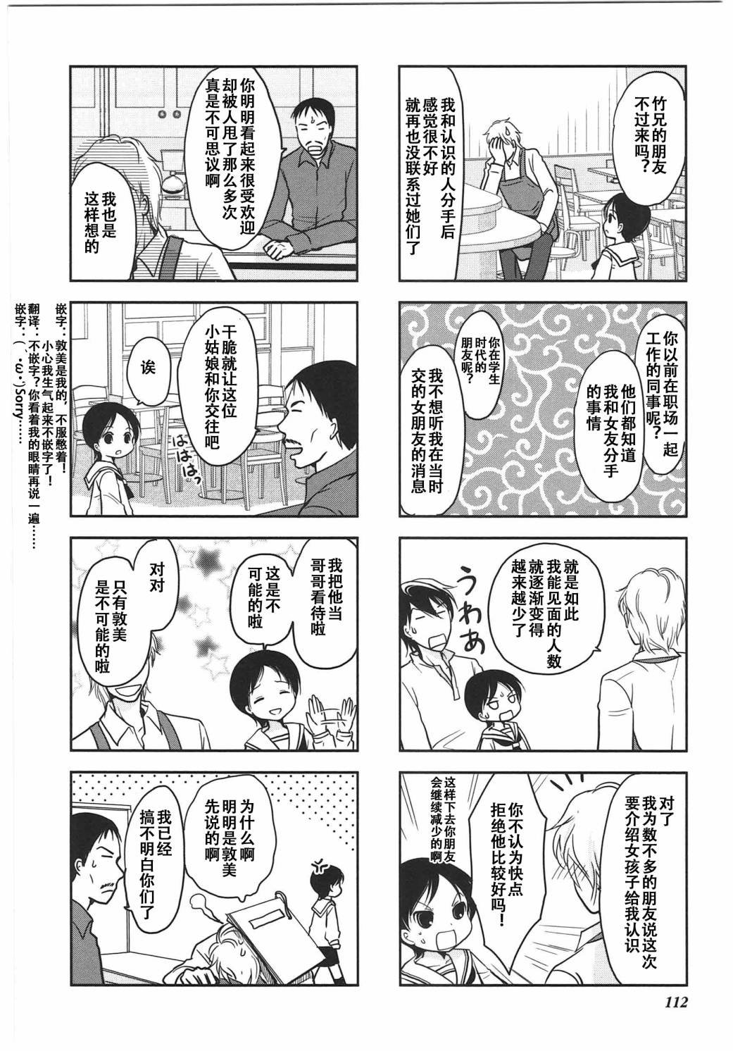 第6卷话