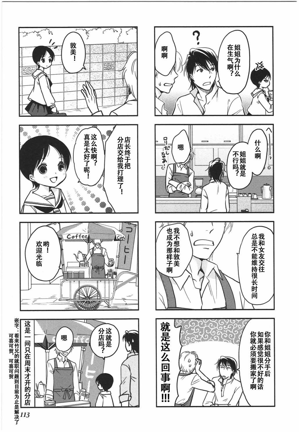 第6卷话