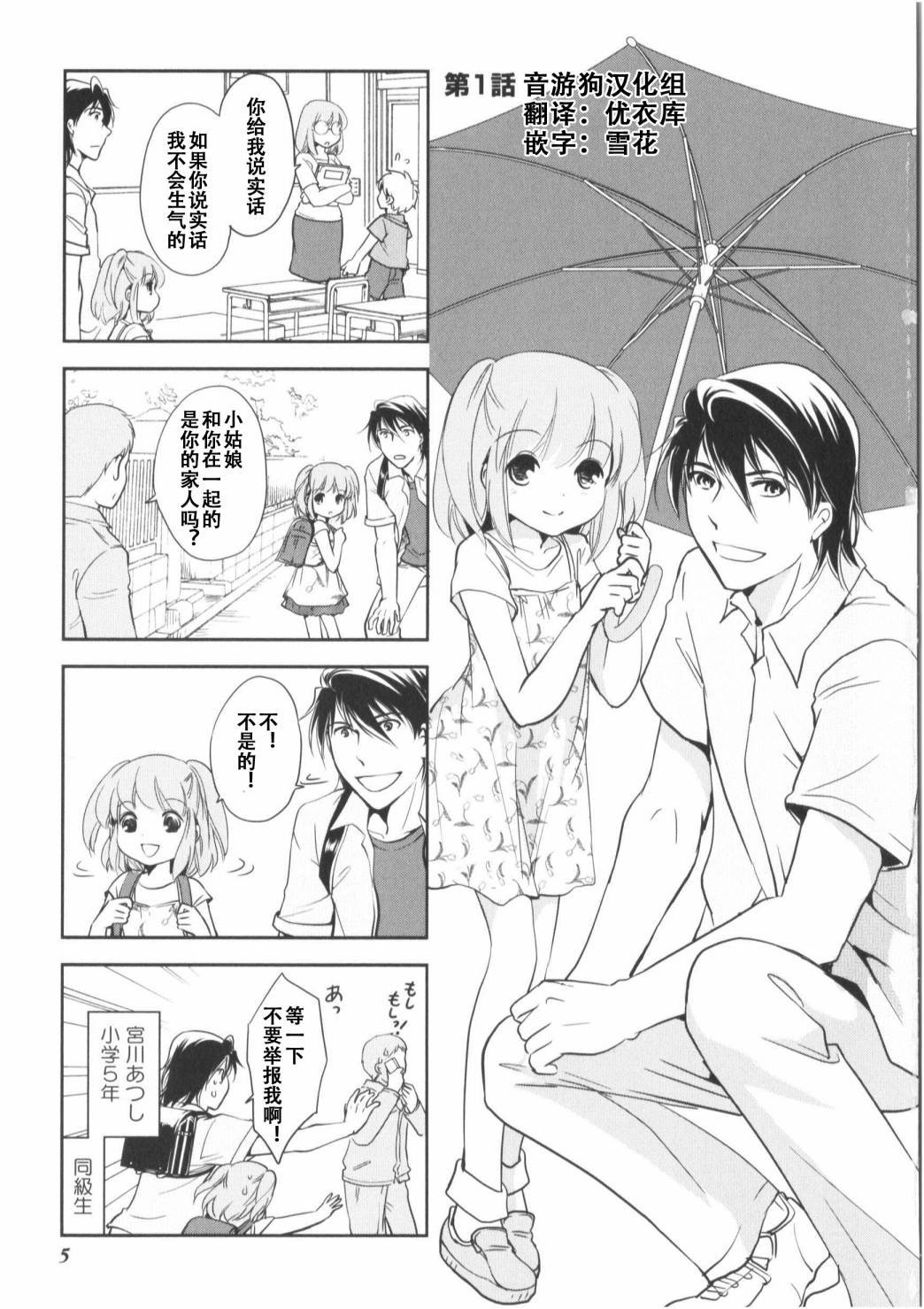 第7卷话