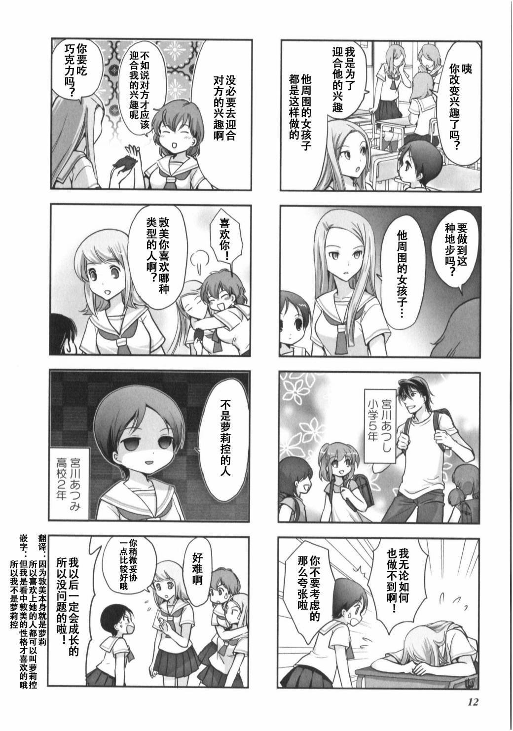 第7卷话