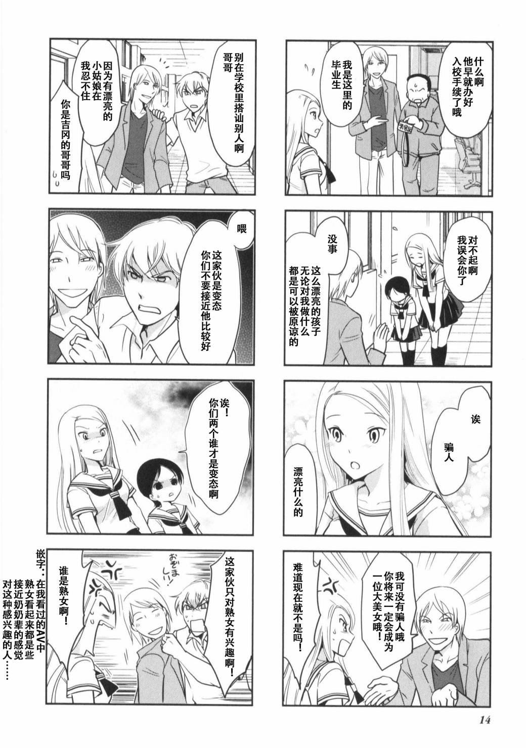 第7卷话