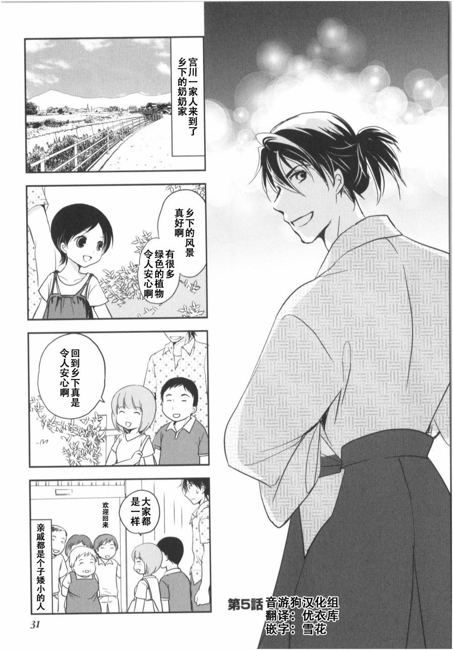 第7卷话