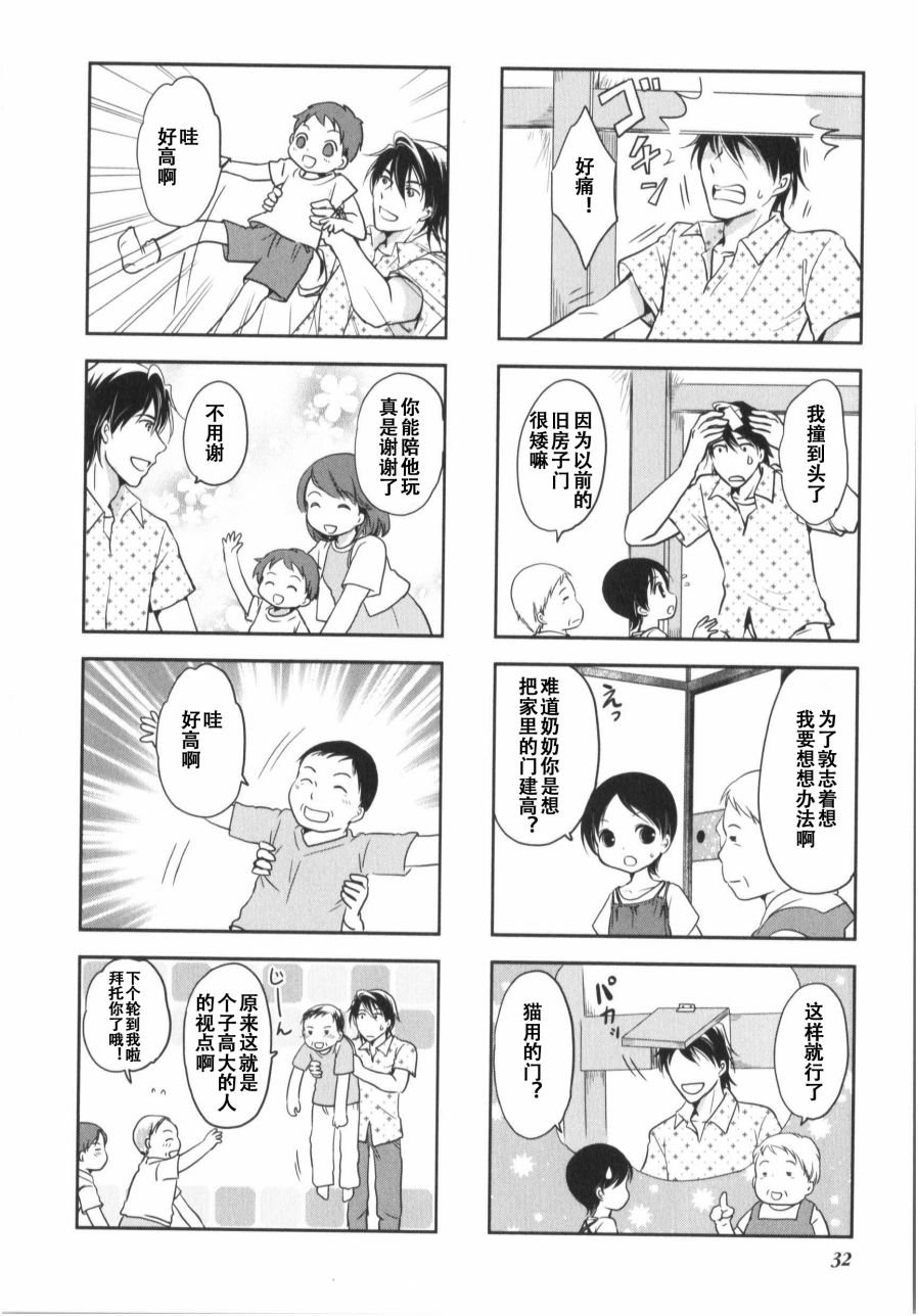 第7卷话