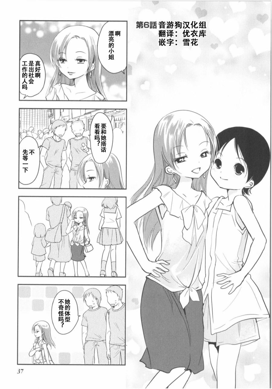 第7卷话