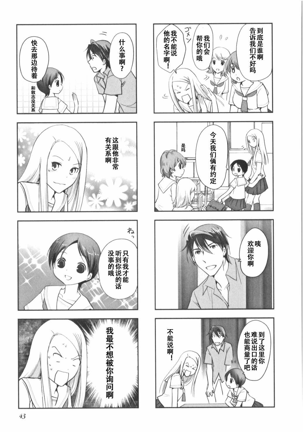 第7卷话
