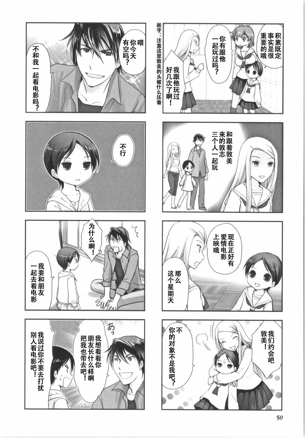 第7卷话