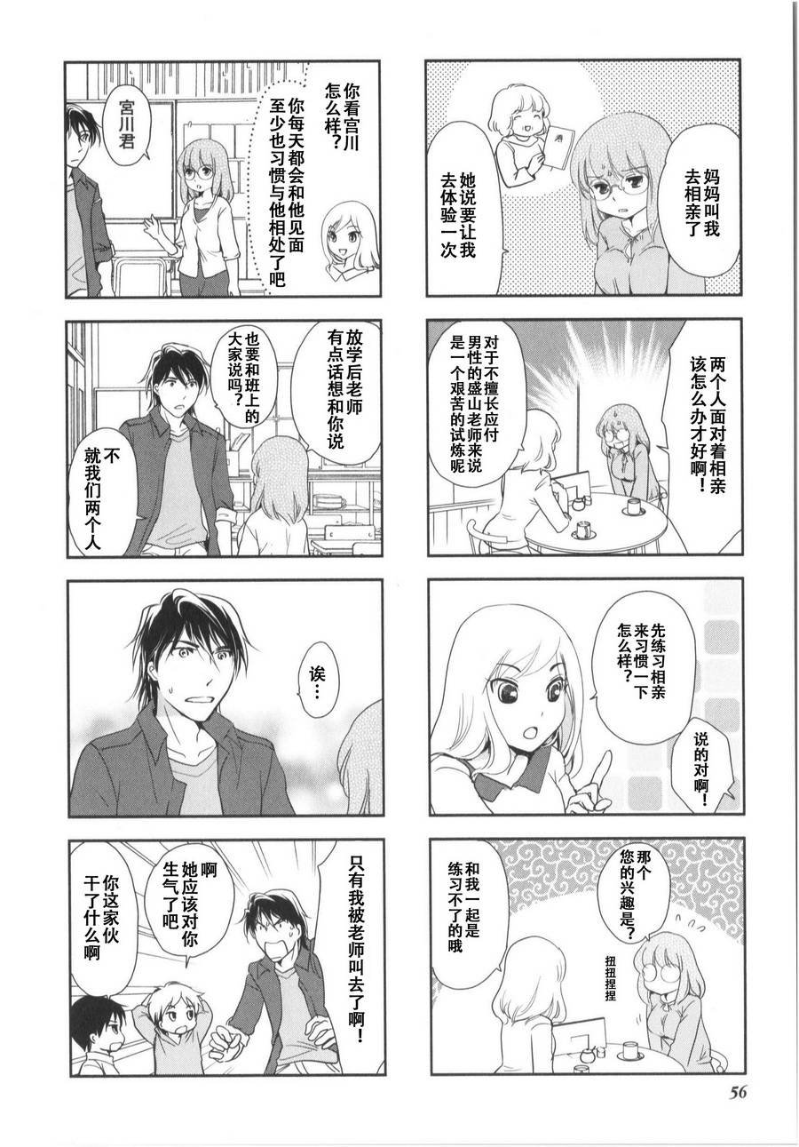 第7卷话