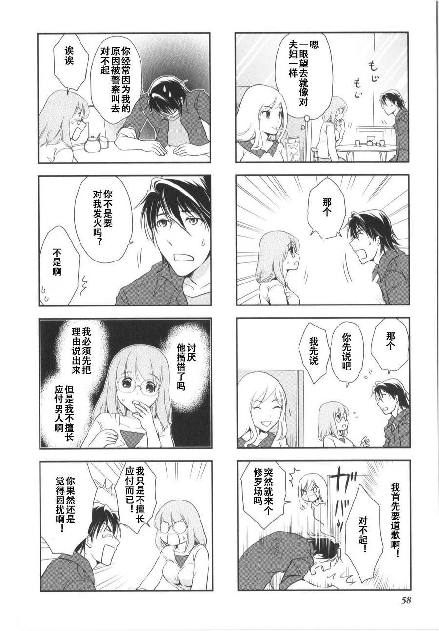 第7卷话