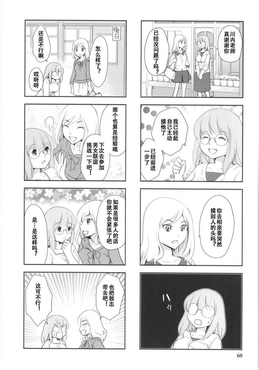 第7卷话