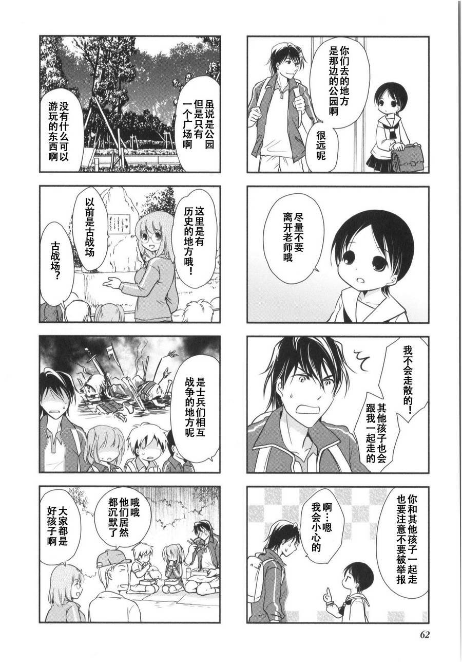 第7卷话