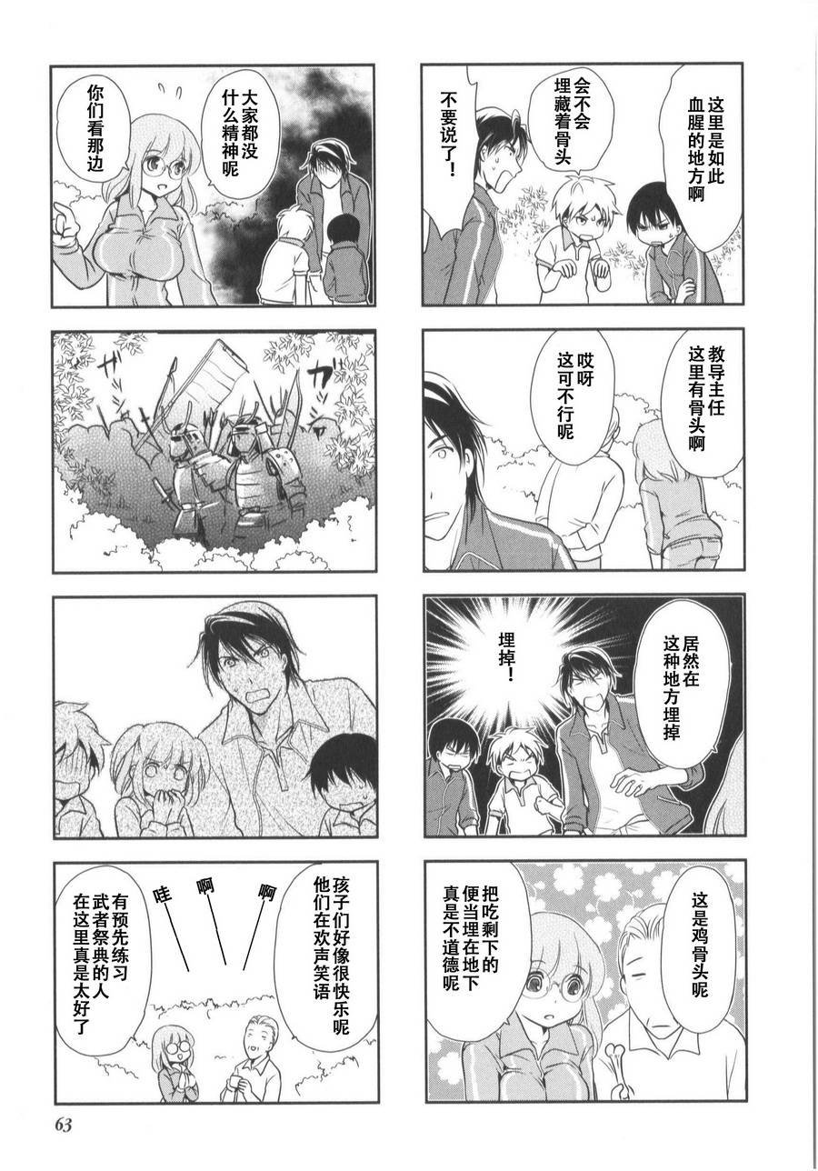 第7卷话