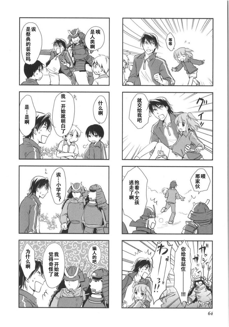第7卷话