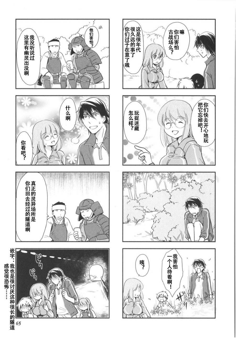 第7卷话