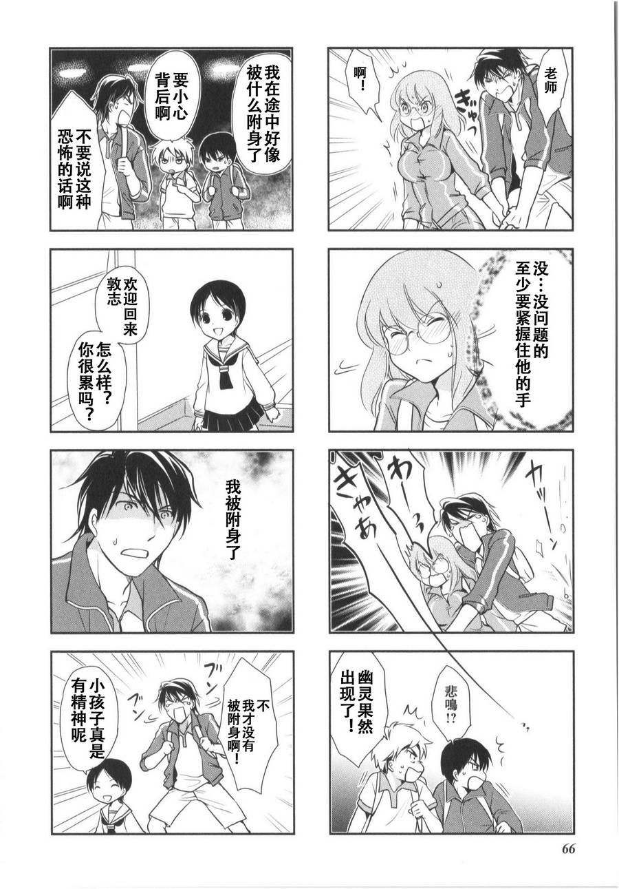 第7卷话