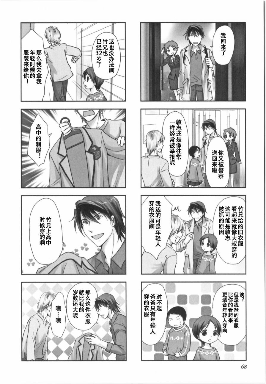 第7卷话