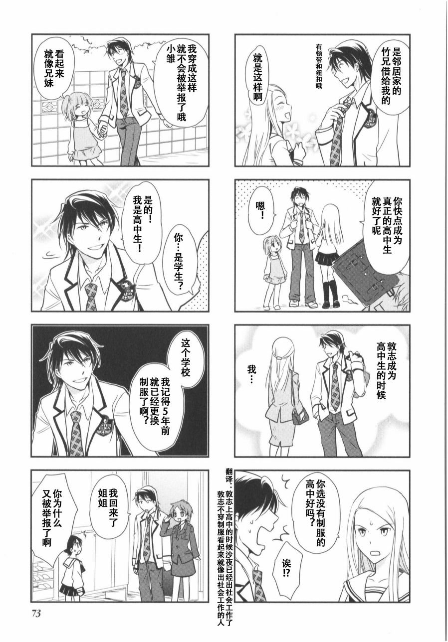 第7卷话