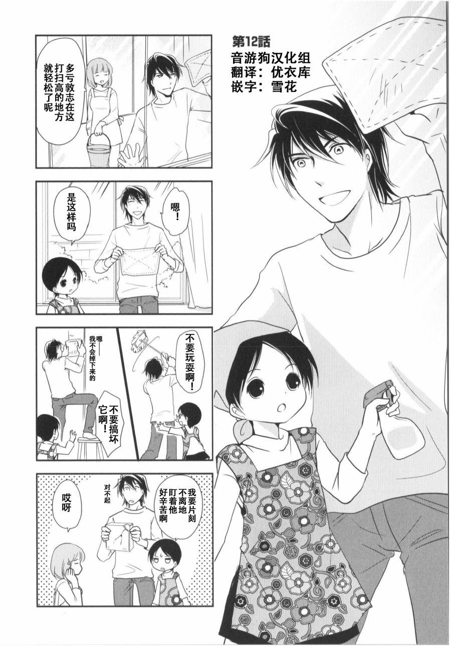 第7卷话