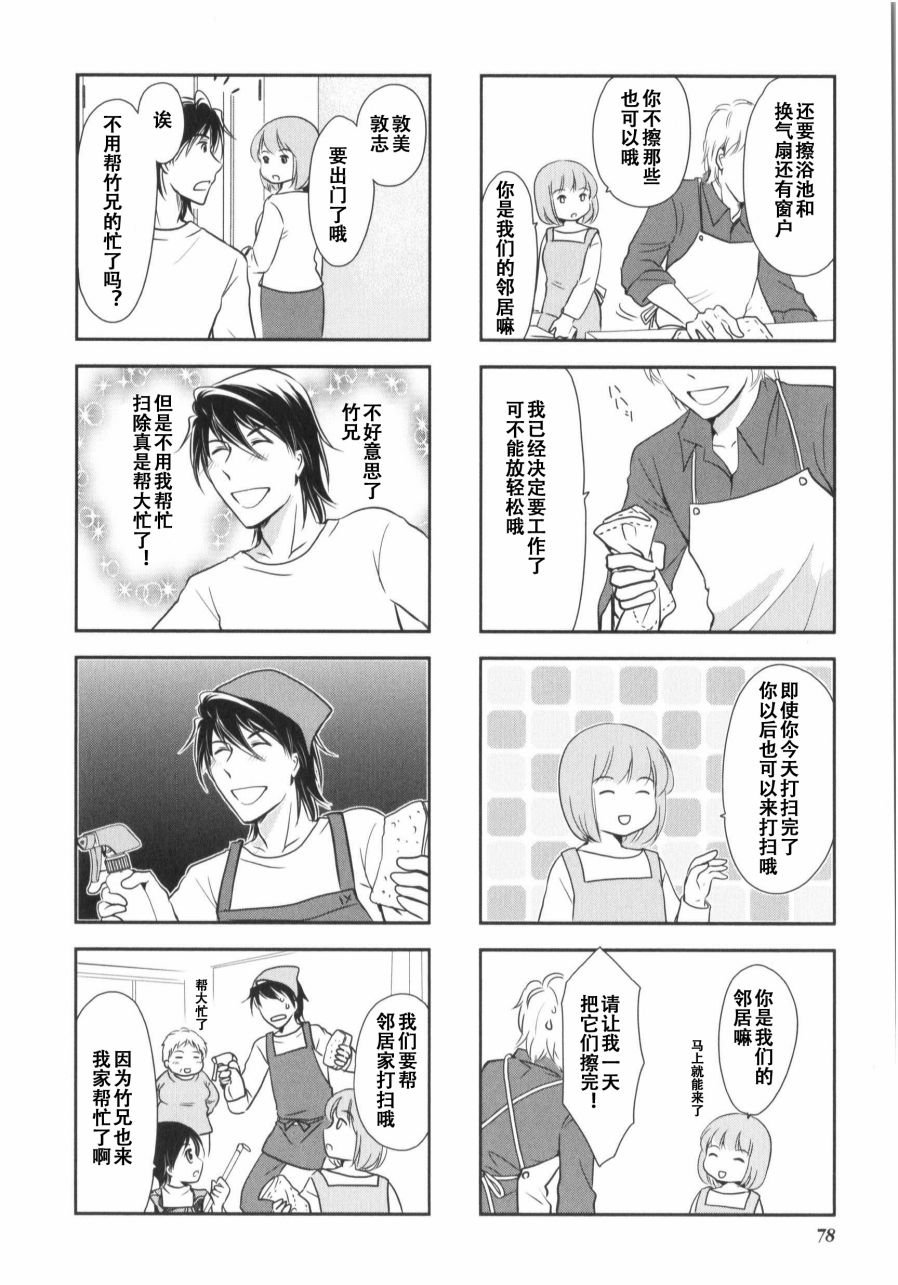 第7卷话