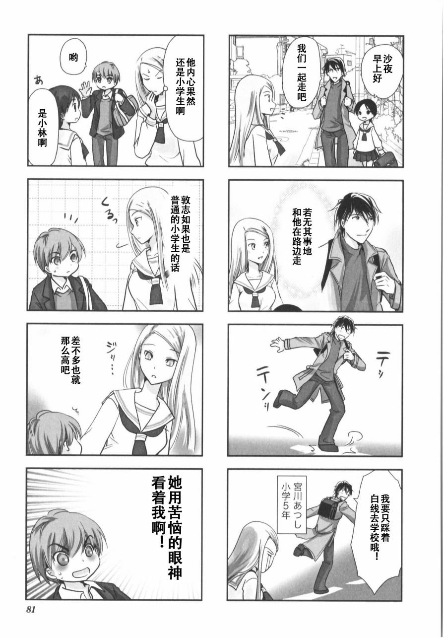 第7卷话