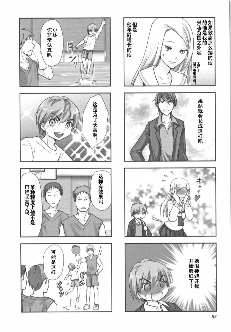 第7卷话