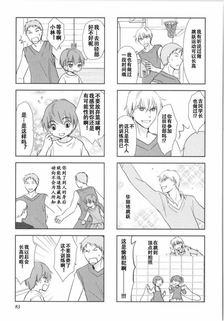 第7卷话