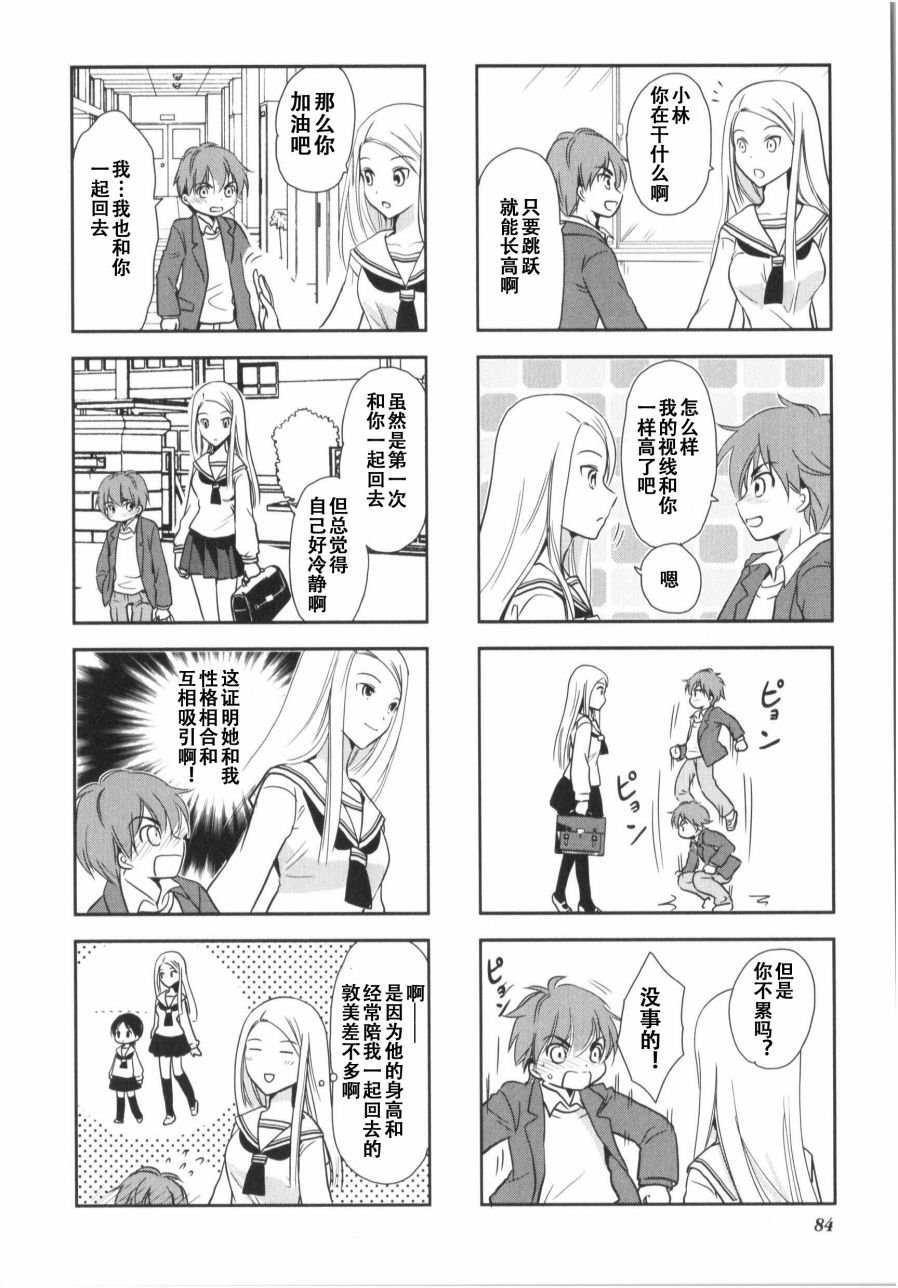 第7卷话