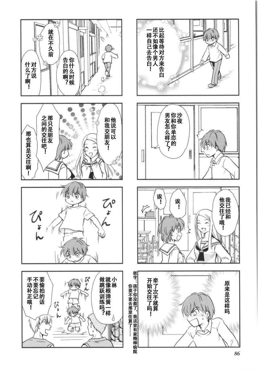 第7卷话
