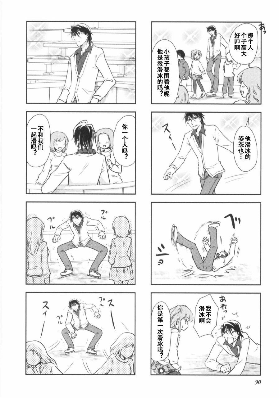 第7卷话