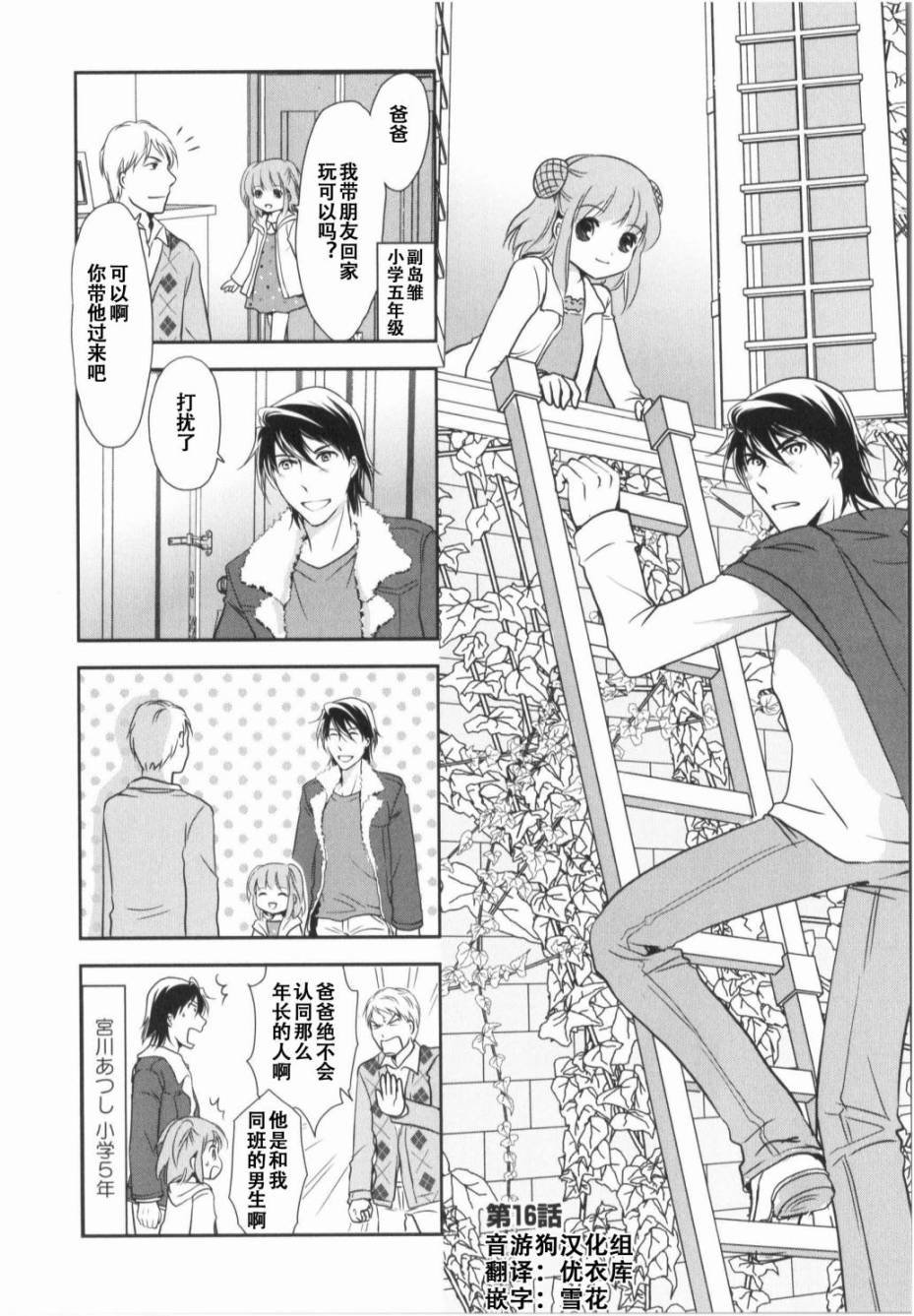 第7卷话