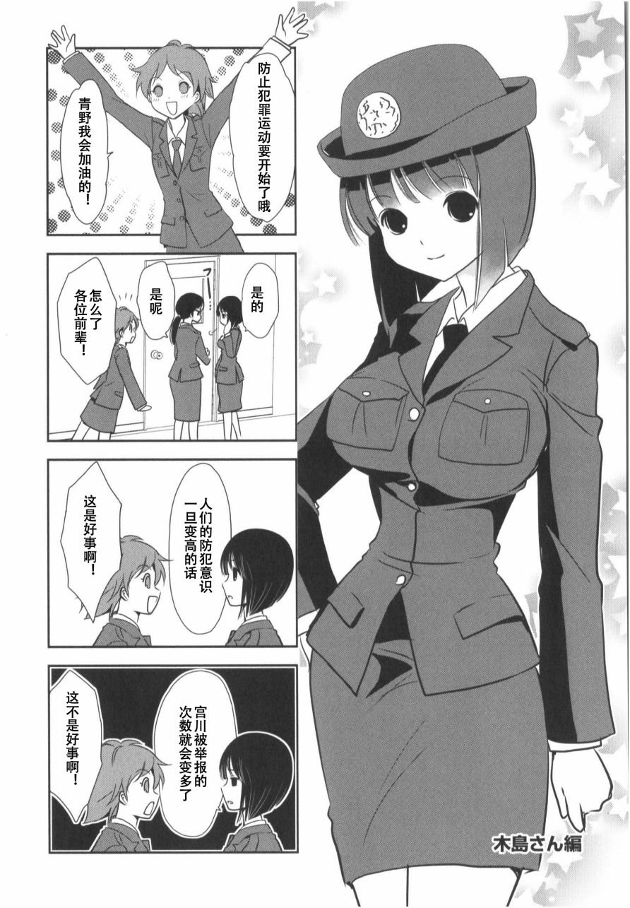 第7卷话