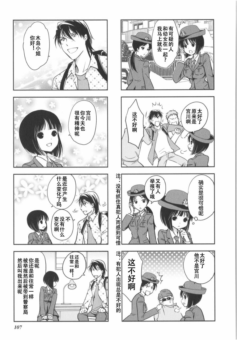 第7卷话