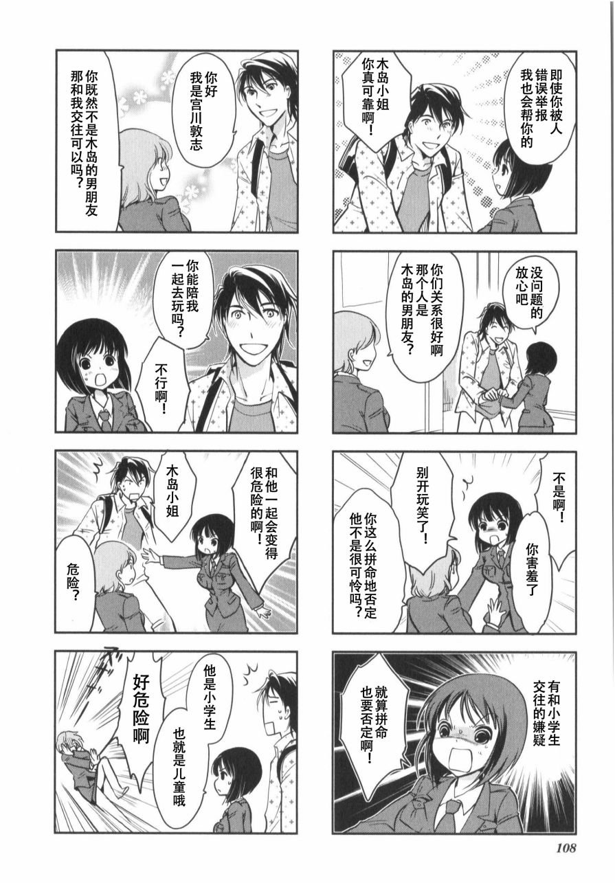 第7卷话