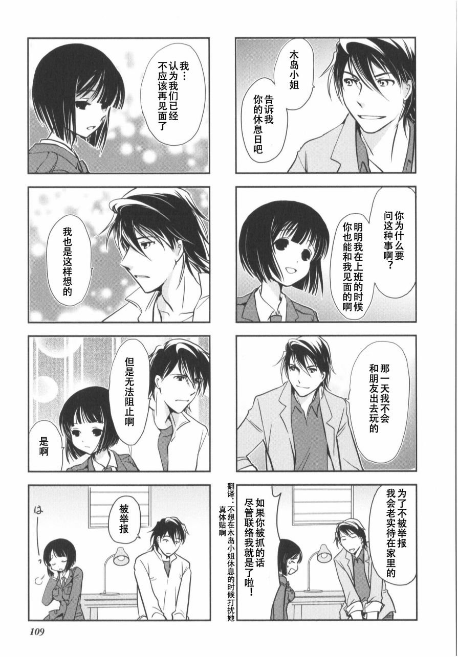 第7卷话