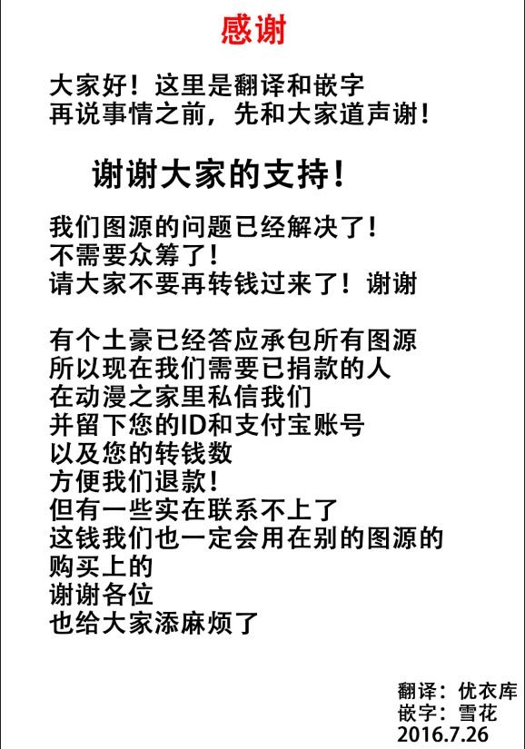 第7卷话