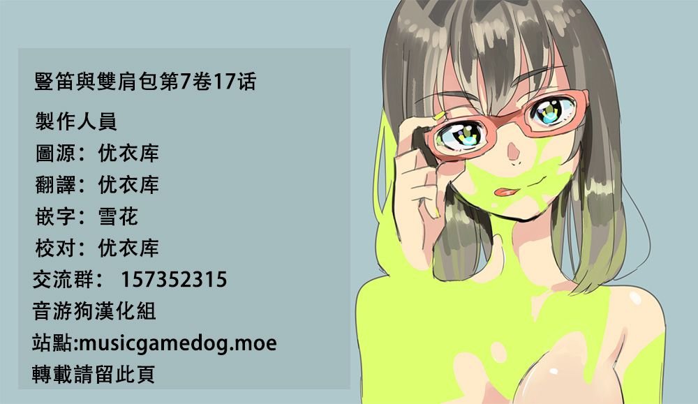 第7卷话