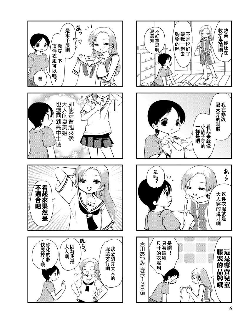 第10卷话