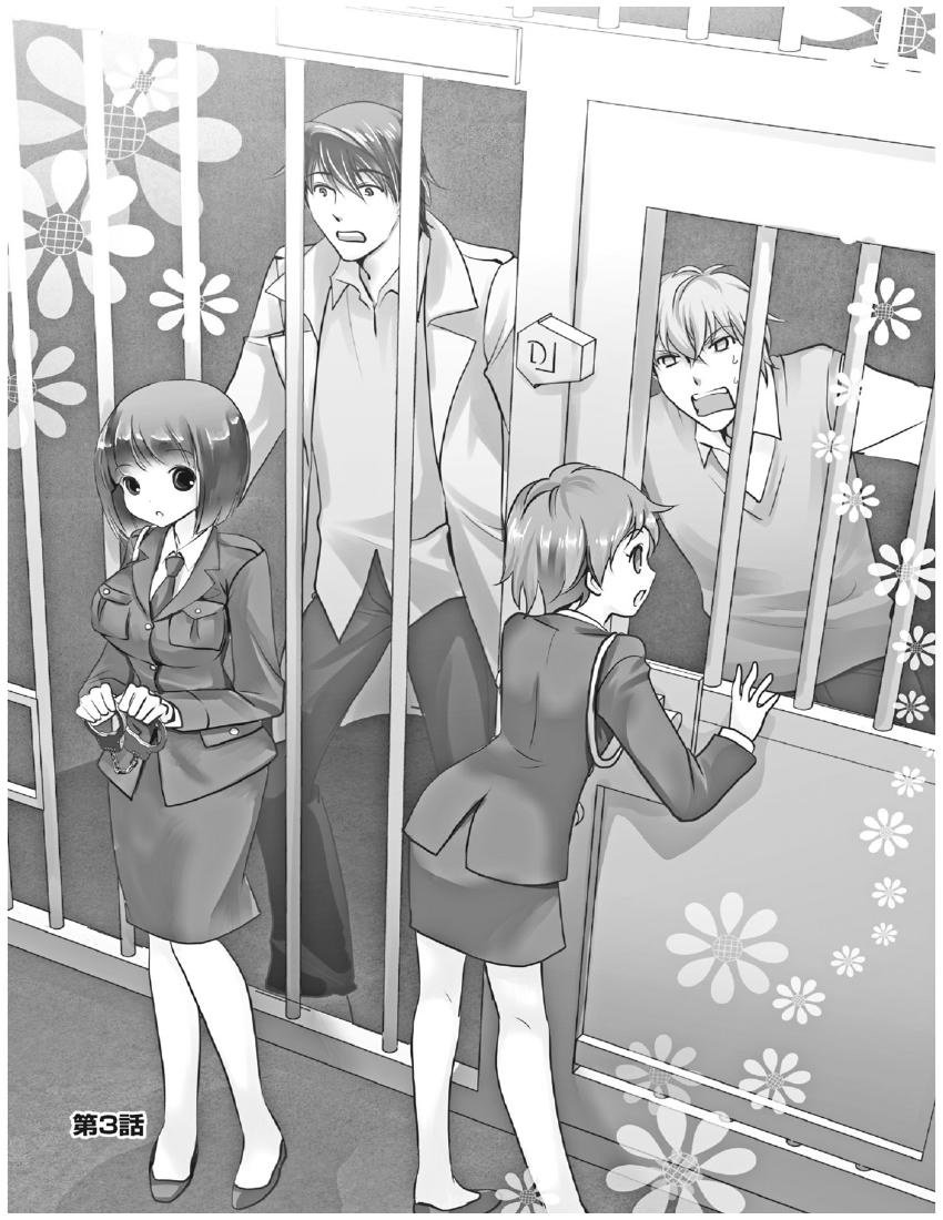第8卷话