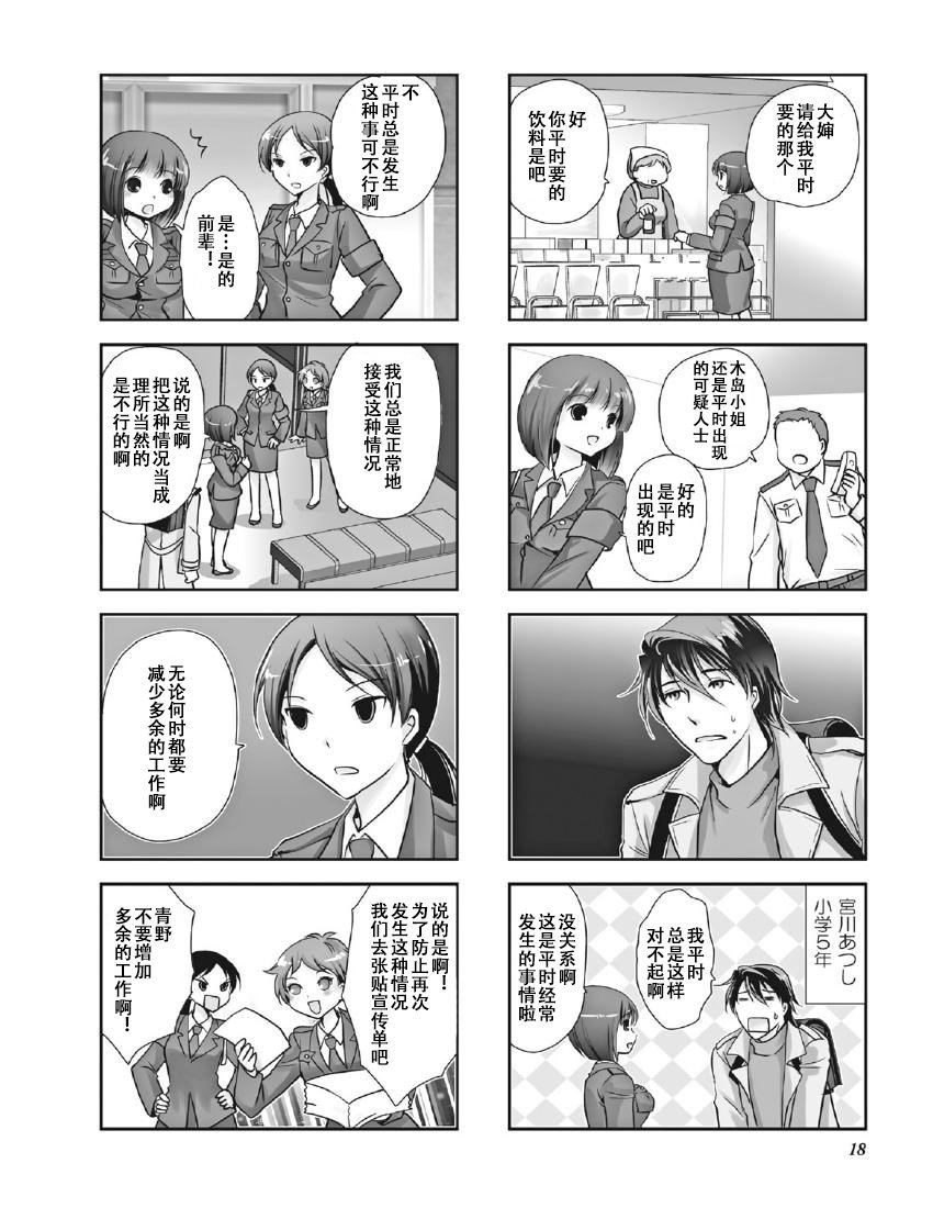 第8卷话