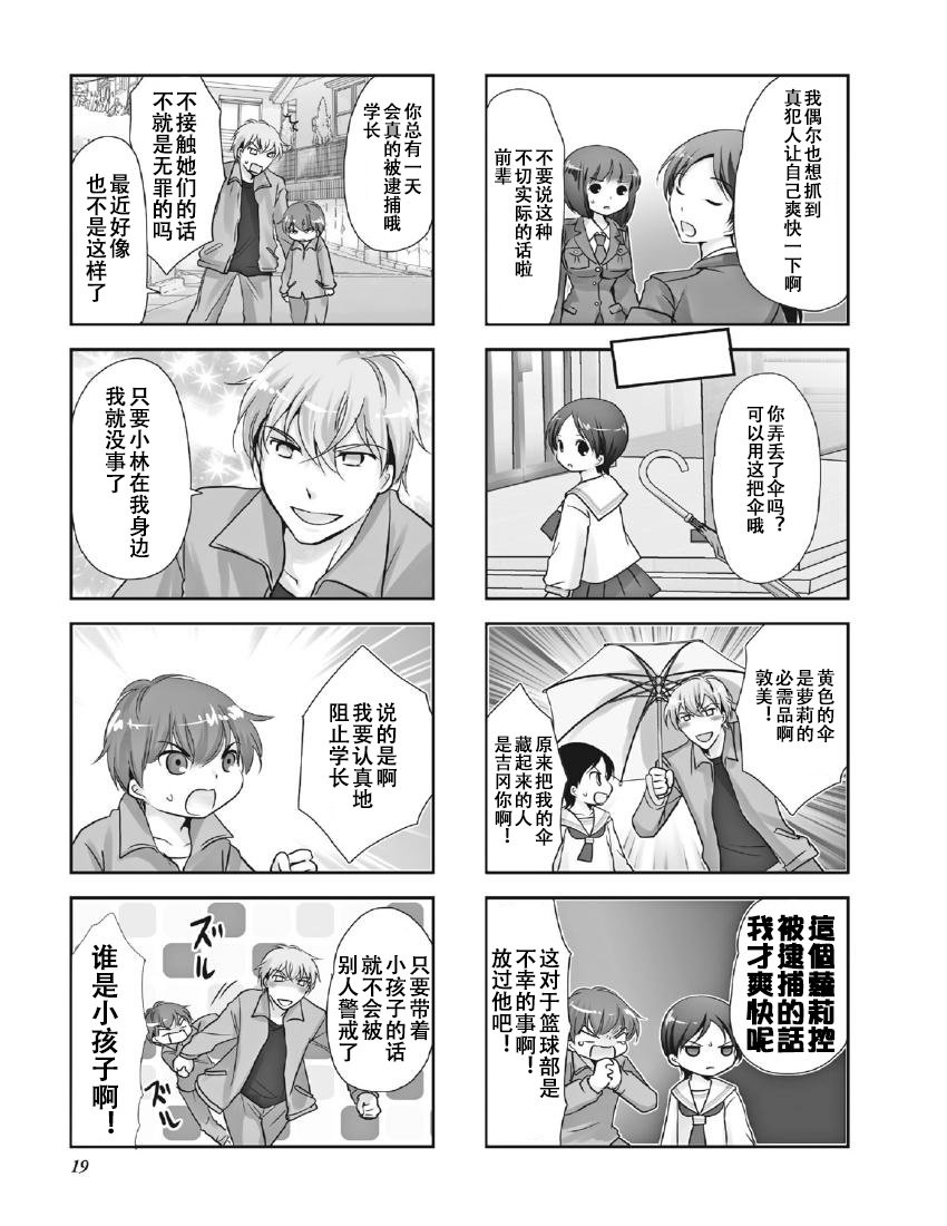 第8卷话