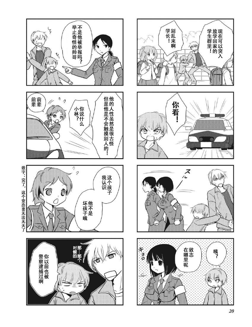 第8卷话