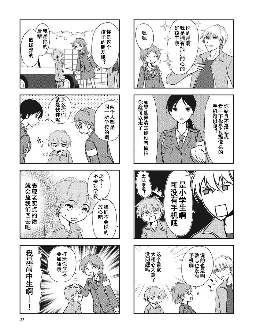 第8卷话