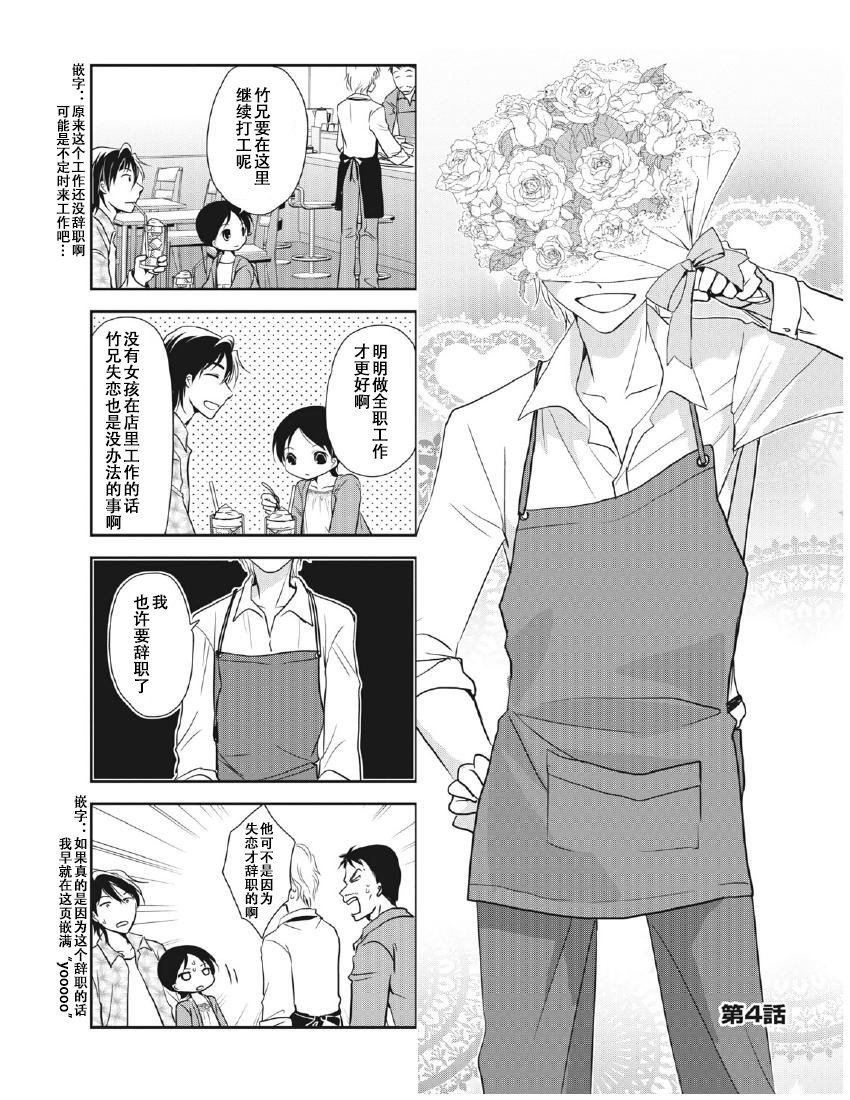 第8卷话