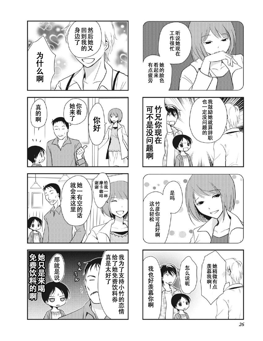 第8卷话