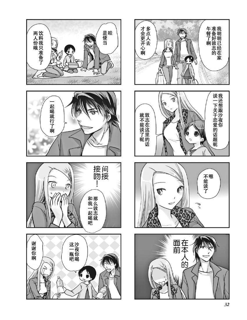第8卷话