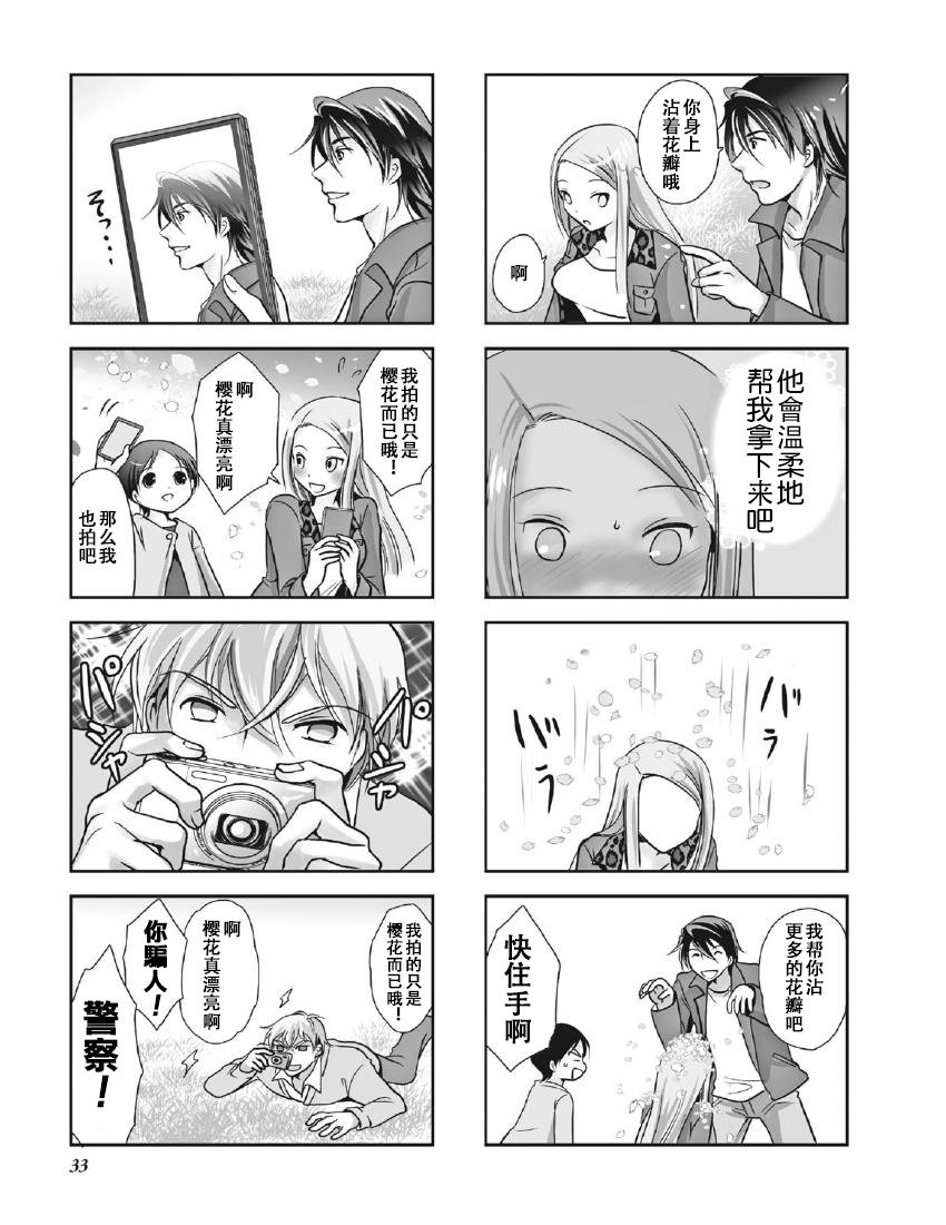 第8卷话