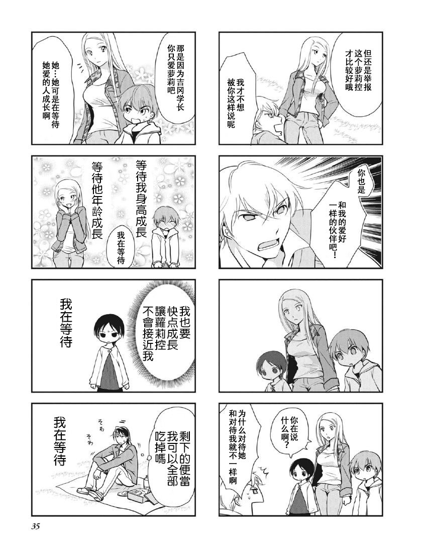 第8卷话